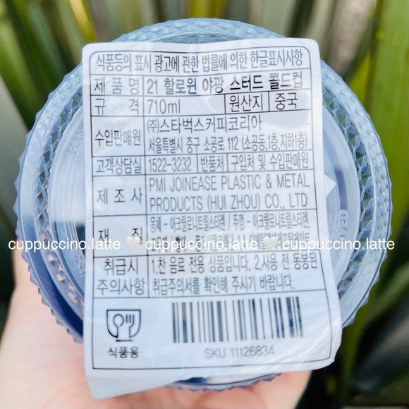 🤍LAST FEW💚Starbucks 2021 Korea Luminous Glow in the Dark Bling Studded Tumbler - Picture 7 of 13